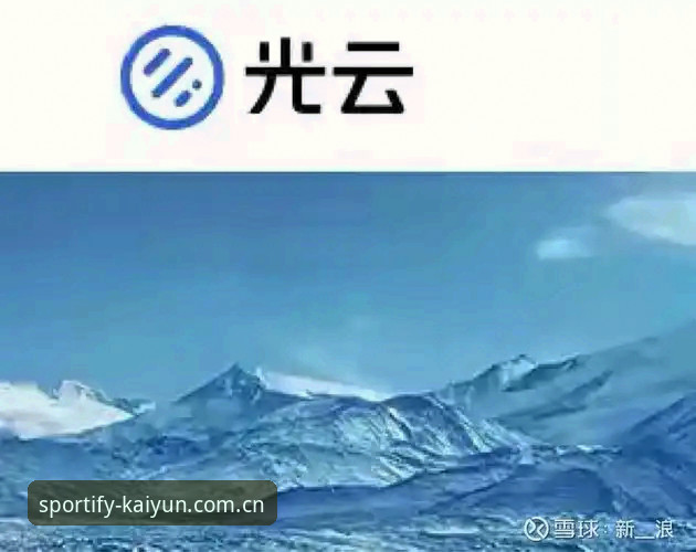 开云体育安卓版v2.0.8全面解析：从下载到实战的硬核操作指南
